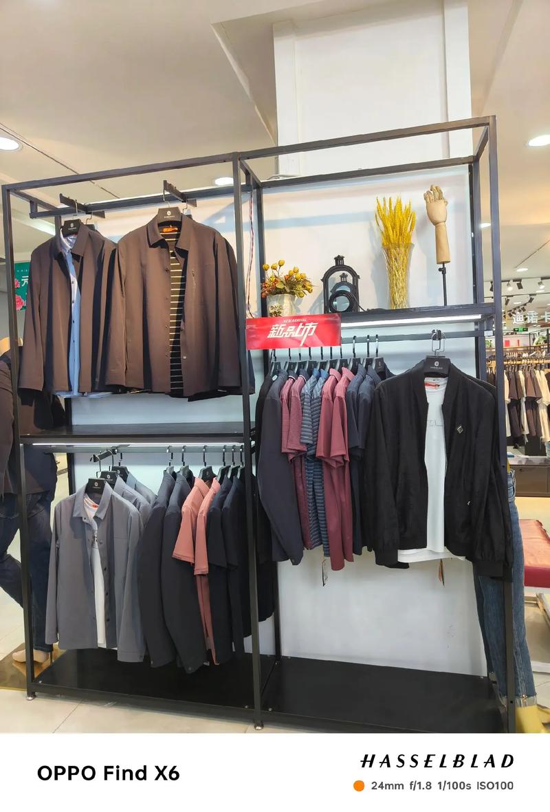 品牌服饰折扣