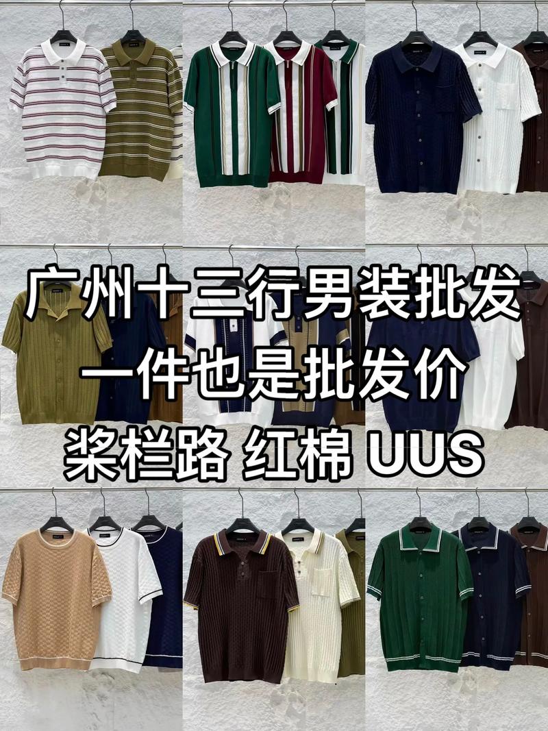 上海服装批发市场现状：机遇与挑战并存