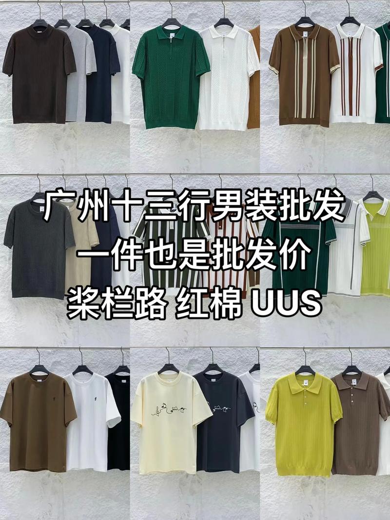 上海服装批发市场的蓬勃生命力